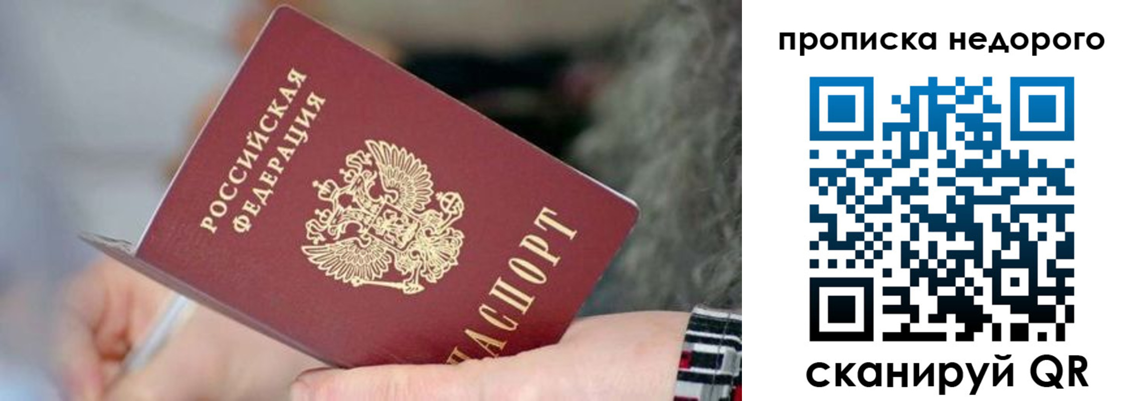 регистрация для дет. сада в Твери