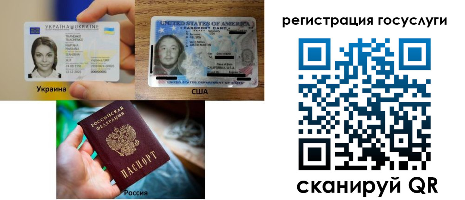 где прописаться в Твери