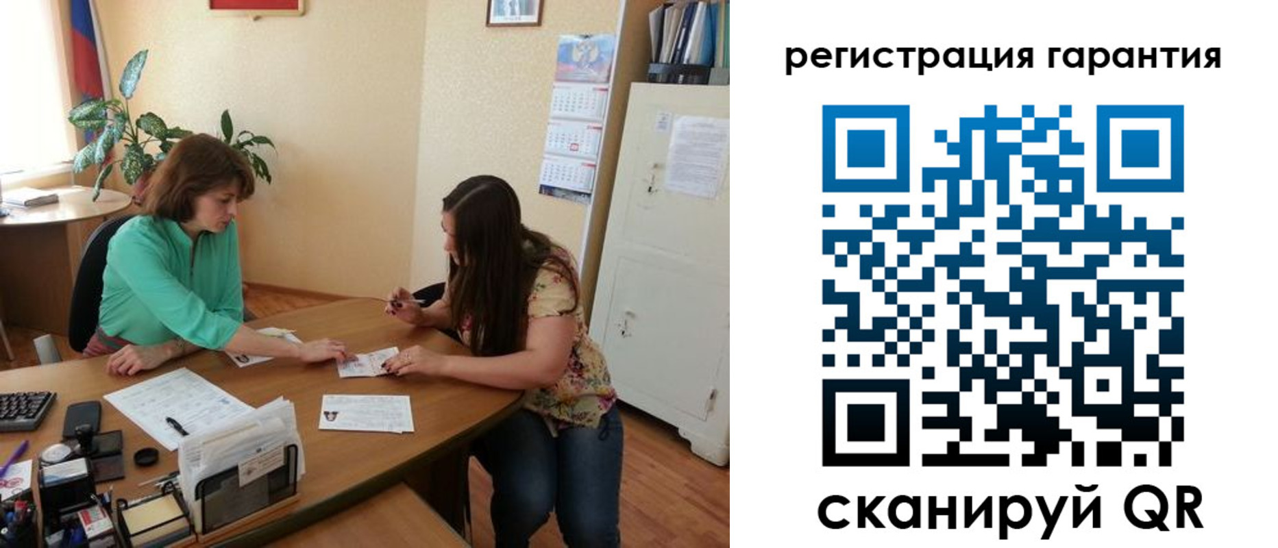 где прописаться в Твери