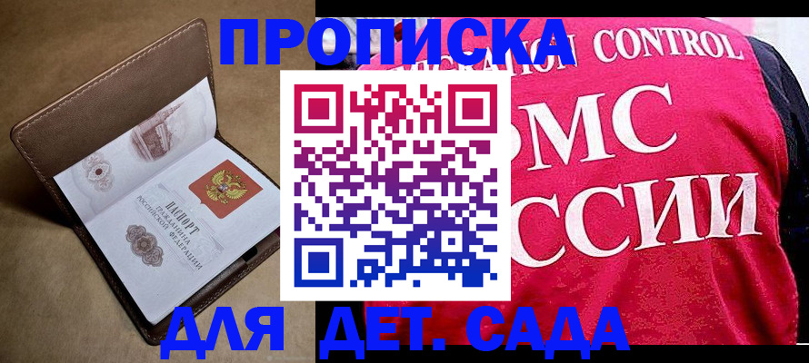 временная регистрация адрес в Твери