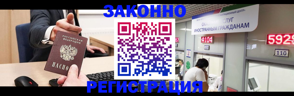 регистрация для школы в Твери