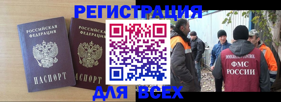 прописка гарантия в Твери