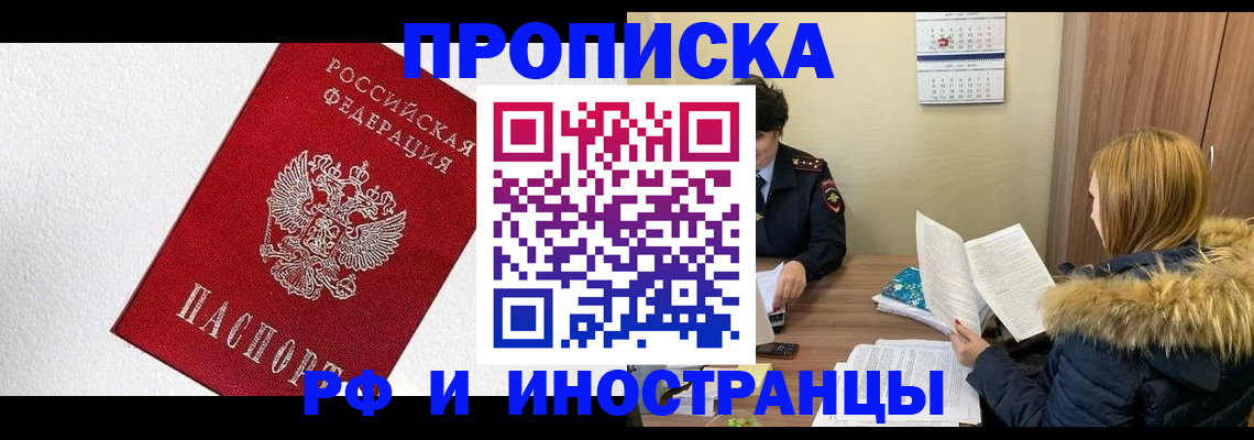 временная регистрация госуслуги в Твери