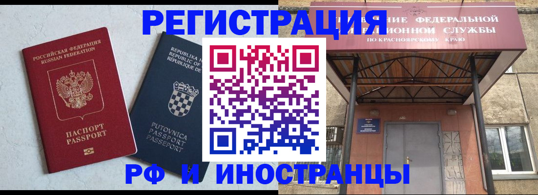 прописка поиск в Твери